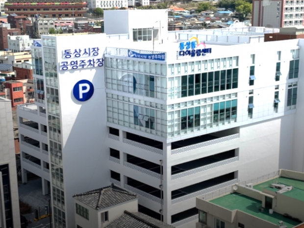 동상시장 공영주차장/사진 김해시제공