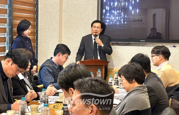 충청남도 RISE 탄소중립 활성화 지원사업 기관장 간담회