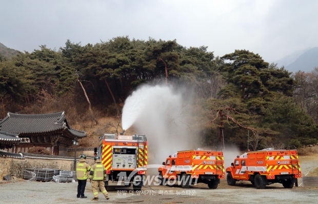 봄철 산불 대비 유관기관 합동 대응훈련(신원사)