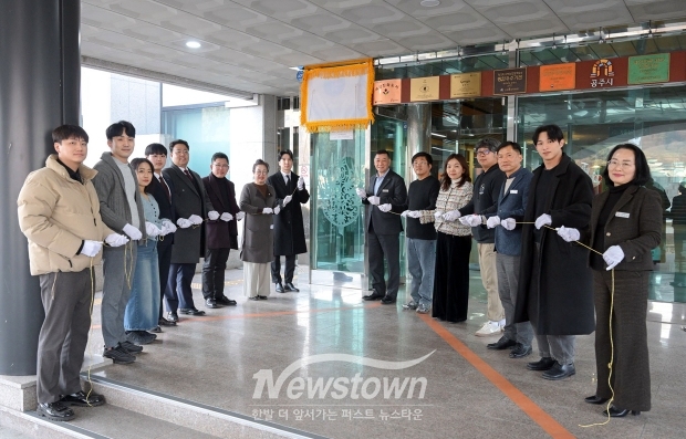 제2차 청년친화도시 지정 현판 제막식