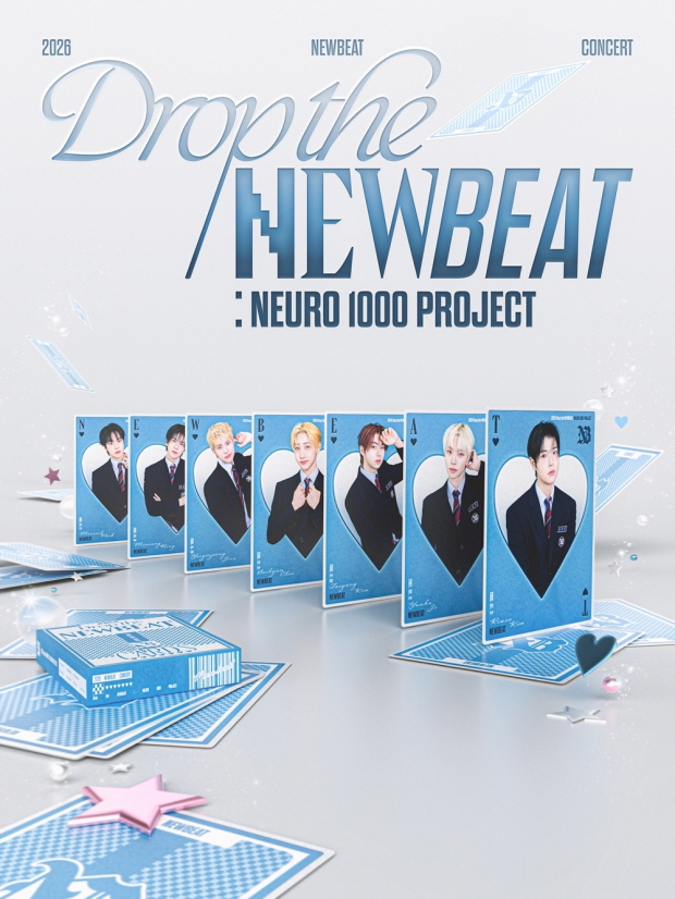 사진=비트인터렉티브 제공
