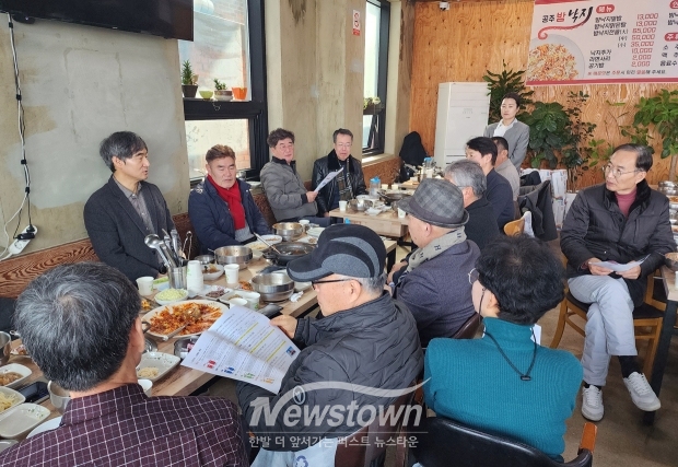 공주소방서 지역 출입기자단 오찬 간담회