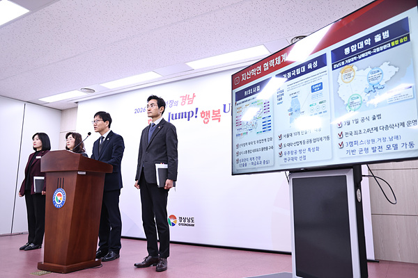 김성규 경남도 교육청년국장 브리핑/사진 경남도제공