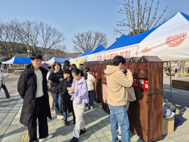 설 연휴 특별행사 '설날! 시끌벅적 동궁원' 기간 중 관람객들이 신년운세 자판기 체험에 참여하며 즐거운 시간을 보내고 있다