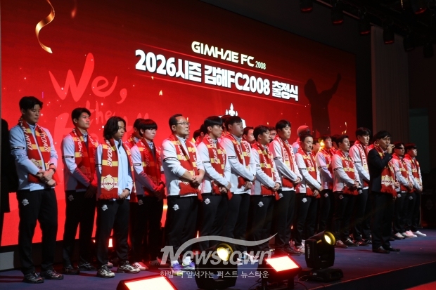 김해fc2008 출정식/사진 김국진기자