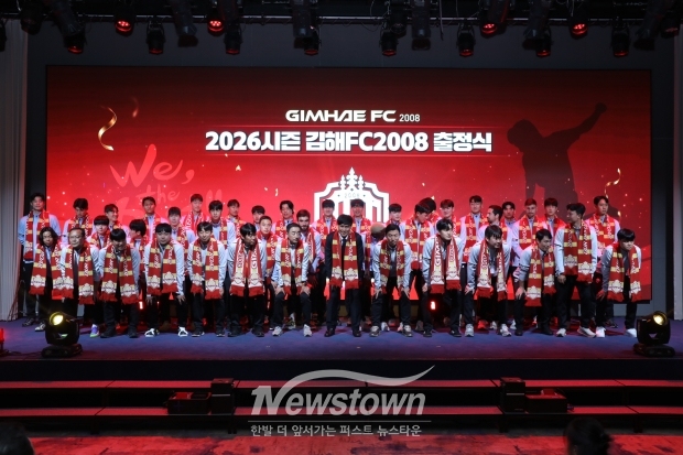 김해fc2008 출정식/사진 김국진기자