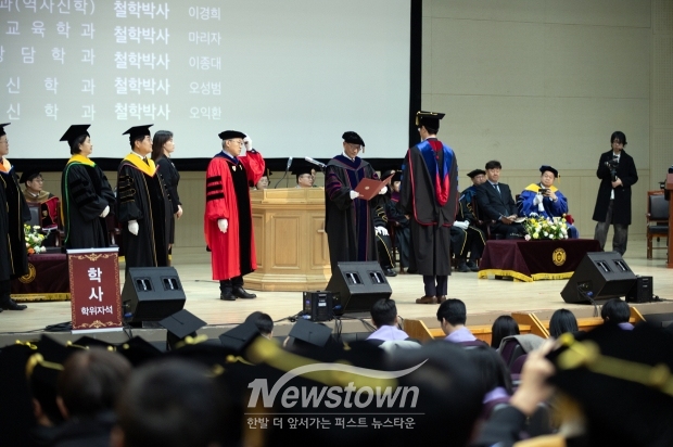 호서대학교 제42회 학위수여식