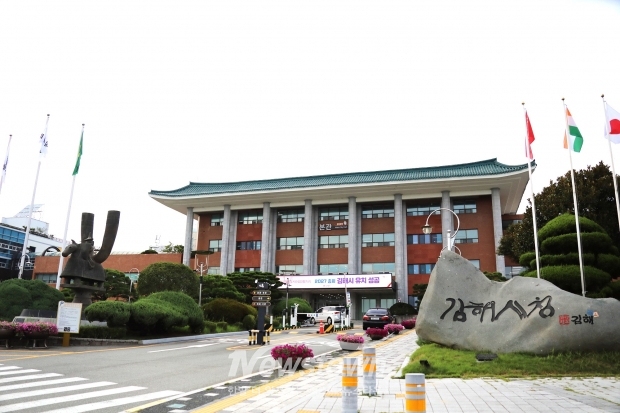 김해시청/사진 김국진기자