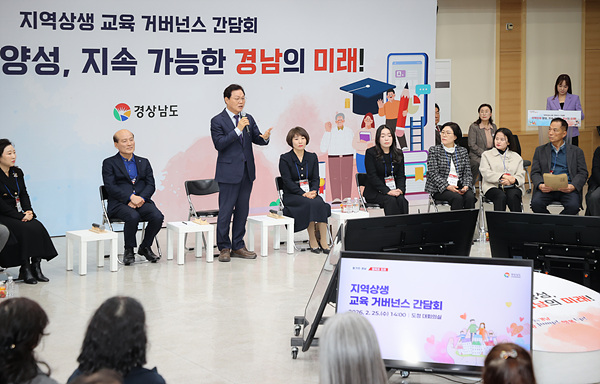 25일 도청 대회의실에서 지역상생교육거버넌스 간담회에 참석한 박완수 지사(사진 중앙)가 토론을 하고있는 모습./사진 경남도제공