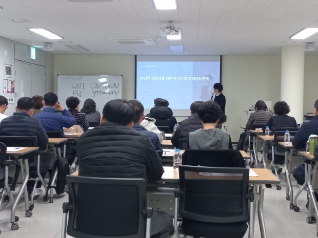 창원시는 26일 경남사회적경제혁신타운 1층 다목적홀에서 ‘2월 직무역량강화 교육특강’을 개최했다/창원특례시