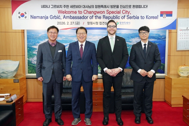 창원특례시는 27일 오전 시청 접견실에서 장금용 창원시장 권한대행이 네마냐 그르비치(Nemanja GRBIĆ) 주한 세르비아 대사를 접견했다/창원특례시