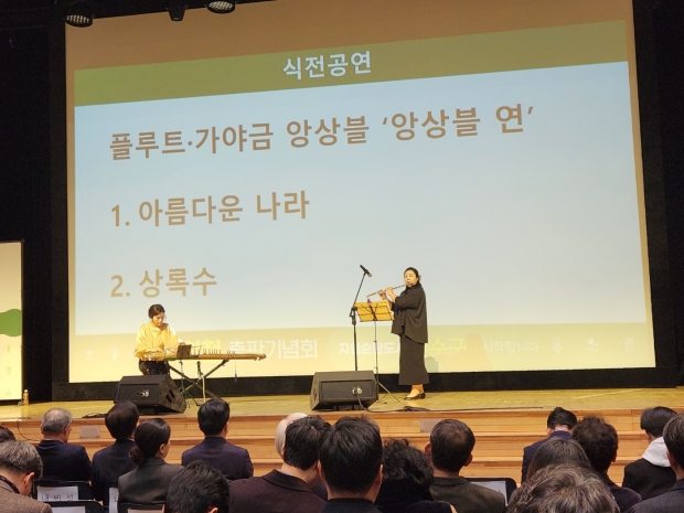 식전행사로