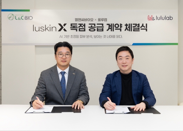 사진자료: (좌) 엘앤씨바이오 이환철 대표이사, (우) 룰루랩 최용준 대표이사