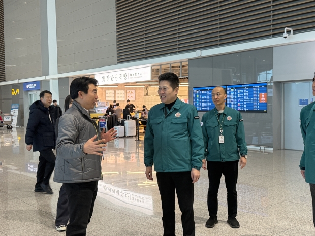 유명인 출국 관련 인천공항 다중운집 대비 현장점검 / 인천 중구