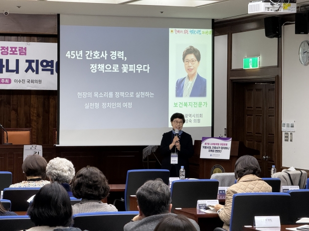 제7회 나이팅게일 의정대상 수상