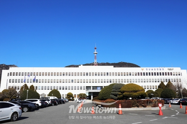 경상남도경찰청/사진 김국진기자
