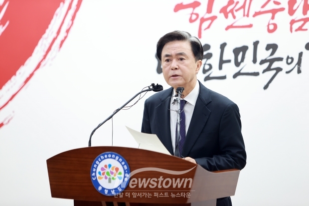 김태흠 충남도지사(사진 / 뉴스타운 자료)