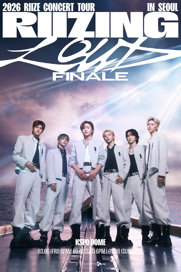 라이즈 첫 단독 콘서트 투어 'RIIZING LOUD' 피날레 포스터