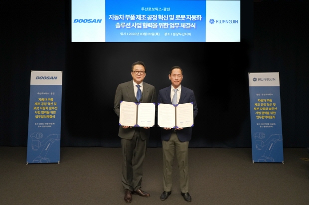 업무협약식이 끝나고 두산로보틱스 박인원 사장(오른쪽)이 광진그룹 권오철 총괄사장과 기념사진을 촬영하고 있다.