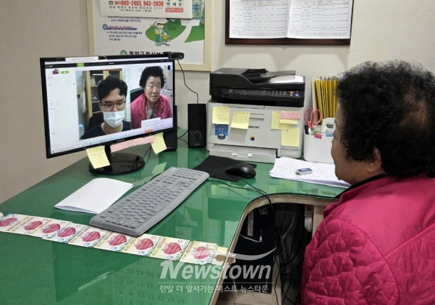 원격 협진 서비스(사진 / 청양군청 제공)