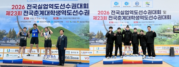 왼쪽 1번째 김해시청 역도단 윤하제 선수/사진 김해시제공