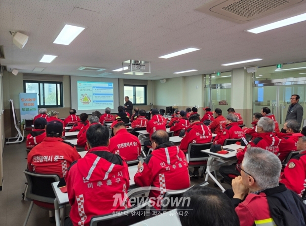 ‘4개 구 합동 산림 재난 대응단 교육 및 훈련’ 실시 모습 / 미추홀구