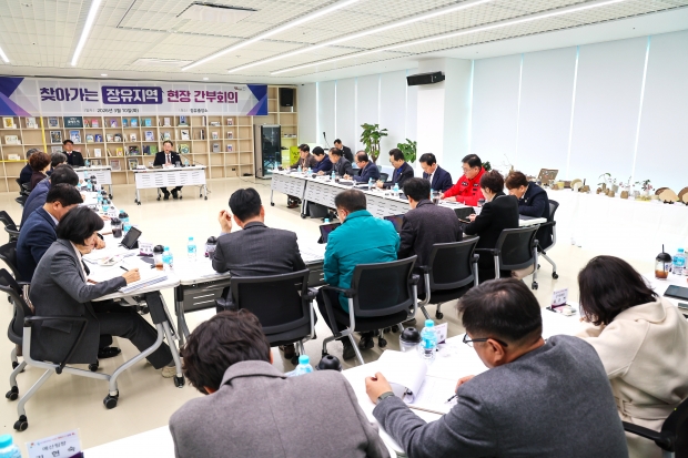 간부회의 모습/사진 김해시제공