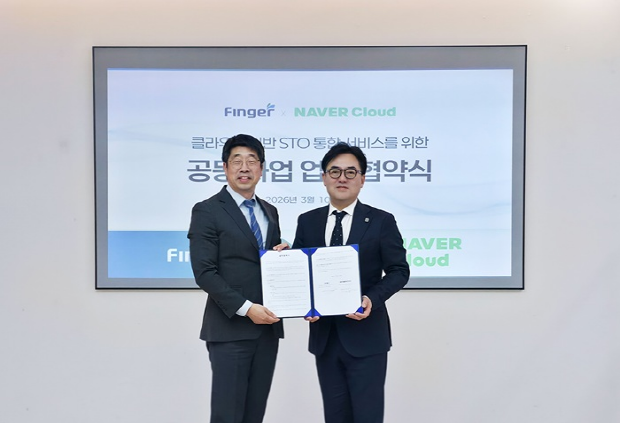 좌측부터 핑거 안인주 대표_네이버클라우드 임태건 전무_ 핑거 제공