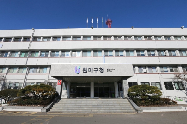 원미구청 전경 / 원미구