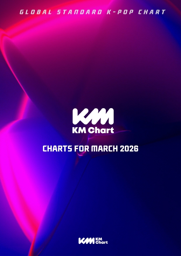 사진=KM차트 제공