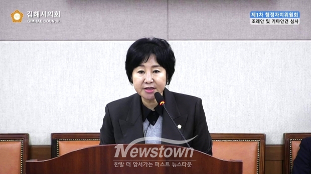 ​이미애 김해시의원/사진 김국진기자​