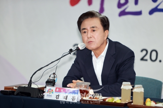 김태흠 충남도지사(사진 / 뉴스타운)