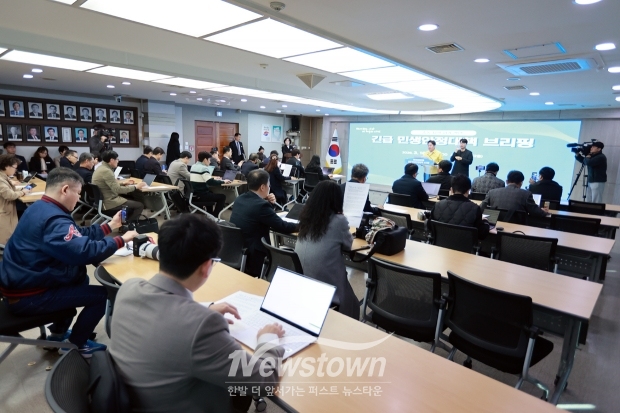 오세현 아산시장, 중동 위기 대응 긴급 민생안정 대책 발표(사진 / 뉴스타운)