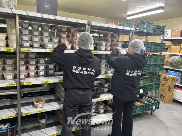 단속사진 / 인천시