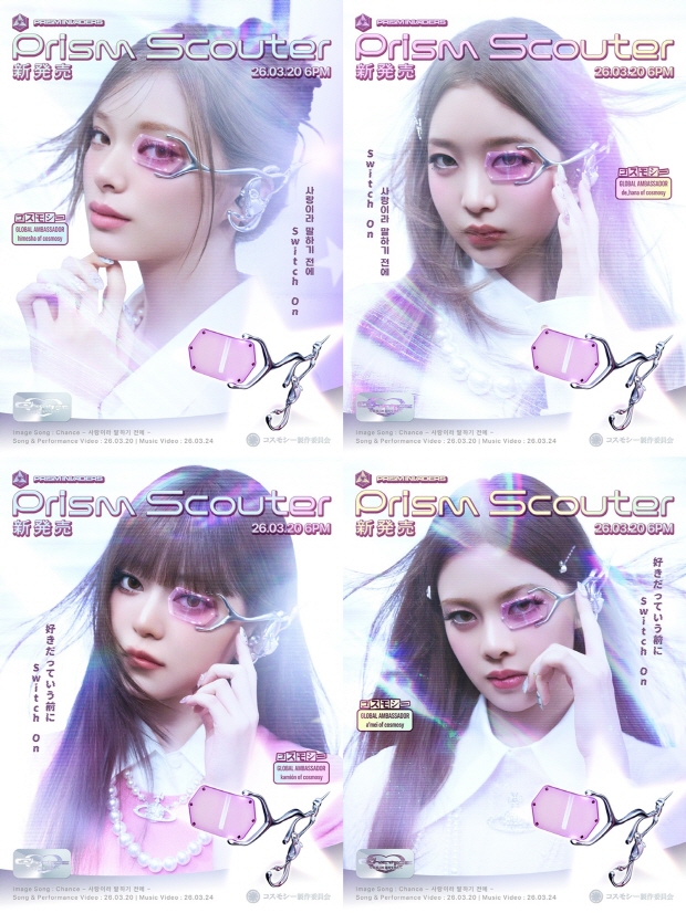 사진=NTT 도코모 스튜디오&라이브 제공