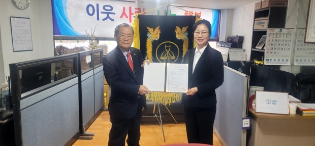안영일 총괄위원장 과 염세미 대표