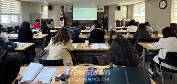 어린이집 원장 역량 강화 교육(사진 / 공주시 제공)
