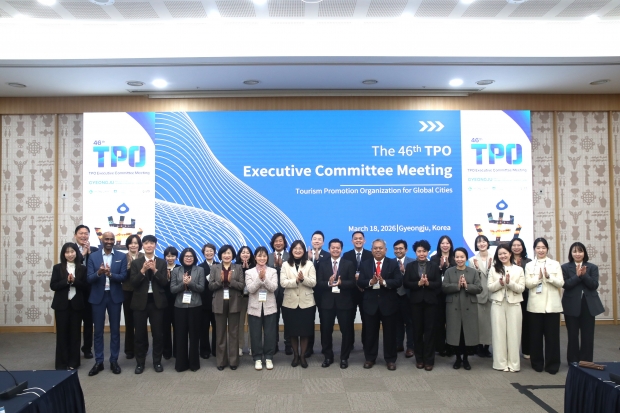 경주 TPO 집행위원회 단체사진/김해시제공