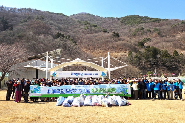 밀양댐 상수원보호구역 환경정화활동/사진 양산시제공