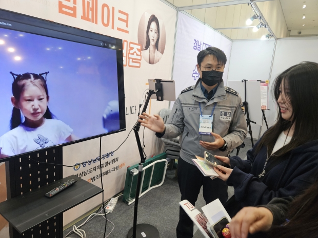딥페이크 영상 제작 체험 모습/사진 경남경찰청제공