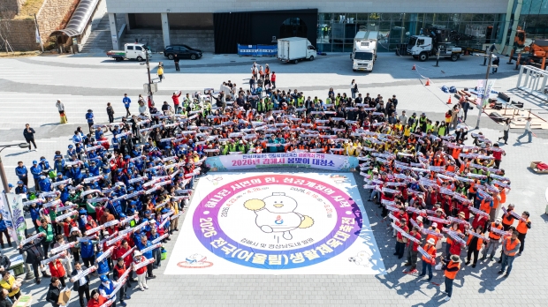 전국(어울림)생활체육대축전 성공 개최 기원 민관 합동 대청소 실시/사진 김해시제공
