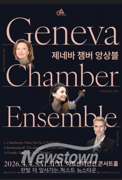 포스터 / 인천경제청