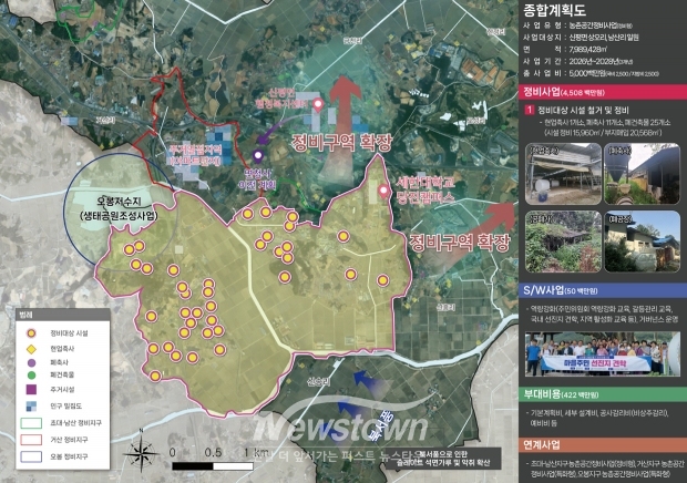 상오지구 농촌공간정비사업 종합계획도(사진 / 당진시 제공)