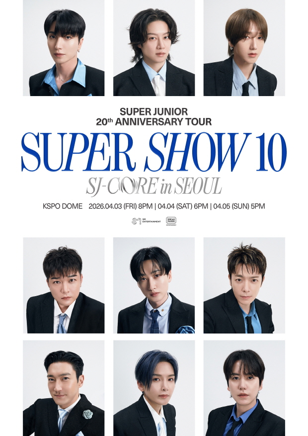 슈퍼주니어 데뷔 20주년 기념 투어 'SUPER SHOW 10' 앙코르 공연 포스터 이미지