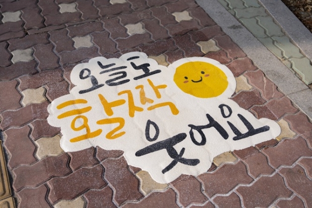 계양아라온~황어장터 역사문화센터 보행유도