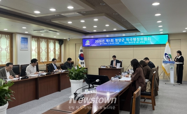 적극행정위원회