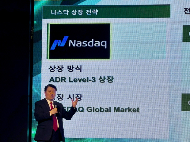 네이처셀, 조인트스템 가속승인과 임상3상 추진 전략 제시..나스닥 상장 로드맵 제시