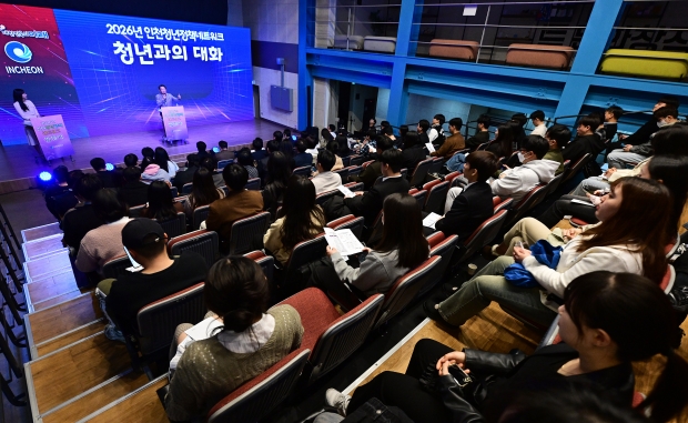 유정복 인천광역시장이 28일 틈 문화창작지대에서 열린 '2026년 인천청년정책네트워크 발대식'에서 청년과 대화의 시간을 갖고 있다.