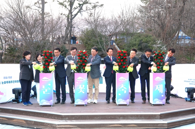 제4회 북부동 봄의눈꽃축제/사진 김해시제공