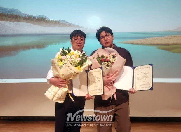 전국 화재감식 컨퍼런스 학술상 수상(사진 / 공주소방서 제공)